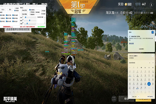 CF辅助工具是什么透视自瞄效果